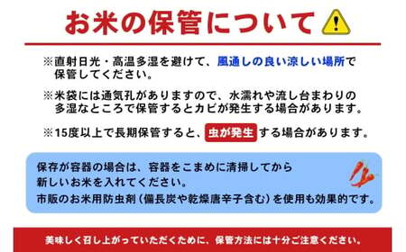 【令和7年産】あきたこまち 白米 5kg×1袋 茨城県稲敷市産 [2258]