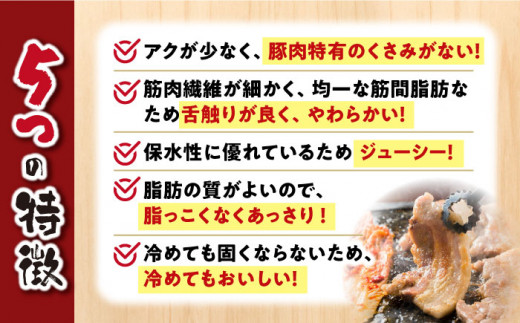 【訳あり】【3回 定期便 】 焼肉用 長崎うずしおポーク 豚バラ（ 焼肉 用）1.4kg 長崎 豚 豚肉 焼き肉 バラ BBQ ブランド豚＜スーパーウエスト＞ [CAG113]