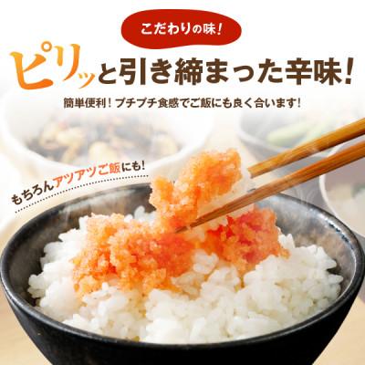 ふるさと納税 太宰府市 うまみ堂　粒うま 料理用 辛子明太子 バラコ 1kg(500g×2箱) |  | 02