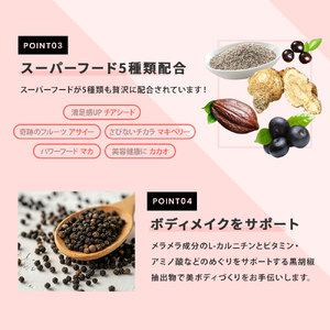 G-65　ファインプロテインダイエット ベリーミックス 2個セット