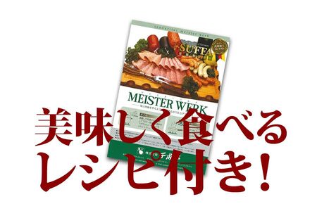 【千成亭】近江牛ローストビーフ『特上かるび』極（きわみ）500gブロック