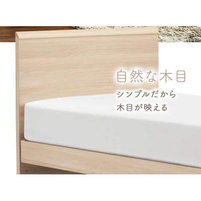 ふるさと納税 上峰町 フランスベッド　フレームのみ　セミダブル　FAD-F1 (DR引出付き260mm)フレームカラー選択 |  | 01