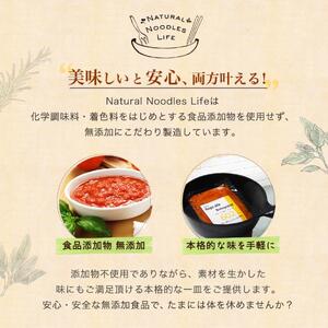 シェフ監修！冷凍パック パスタ2種×パスタソース２種セット生パスタ＆パスタソースセット 8人前｜冷凍パスタ パスタ