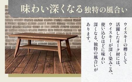 家具 テーブル 机 whisky oak リビングテーブル ABR【T071-005】