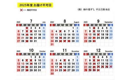 柿の葉ずし（鯖8個・鮭8個・穴子8個）24個入≪鯖 サバ さけ さばずし あなご アナゴ お寿司 厳選 素材 奈良 特製 たれ 炙り≫ ※北海道・青森県・秋田県・岩手県・長崎県（離島）・鹿児島県（一部