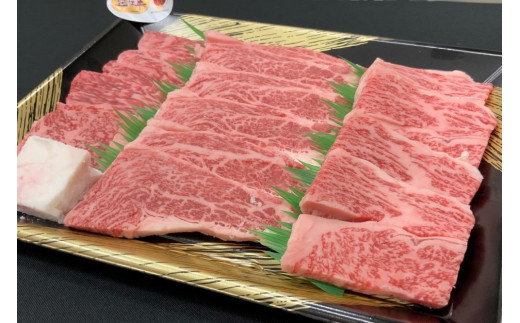 
【肉屋くらは】【A4以上】近江牛 焼肉用 300g
