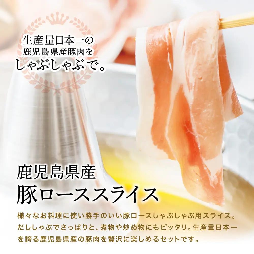【鹿児島県産】 豚ロース しゃぶしゃぶ用 1.5kg ★最短発送★ ＼毎年大人気のベストセラー返礼品／ 小分けパック しゃぶしゃぶ用 お肉 豚肉 冷凍 カミチク