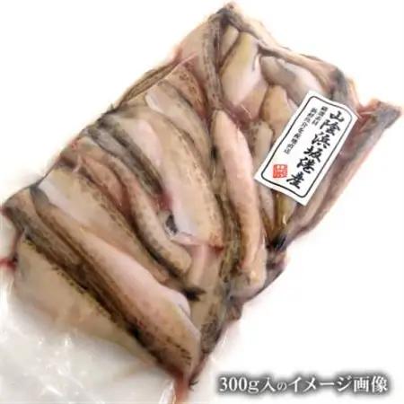 小さいサイズのハタハタ　計1.2kg(300g×4パック)下処理済 小分け 煮付け 塩焼き 唐揚げ　【配送不可地域：離島】【1453858】