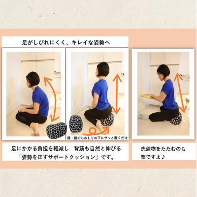 ふるさと納税 安芸高田市 姿勢も良くなる正座クッション 正座 あぐら 座禅 瞑想 骨盤 立てる[No5895-0824] |  | 01