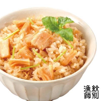 ふるさと納税 紋別市 【無添加】「紋別漁師食堂」北海道帆立ほぐしめし2個　|北海道　グルメ　海鮮　炊き込みご飯