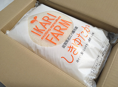 【7年産】すっごいもちもち「しきゆたか」白米定期便　6カ月で5㎏を6回お届け（1カ月に1回）【C013W1】 近江米