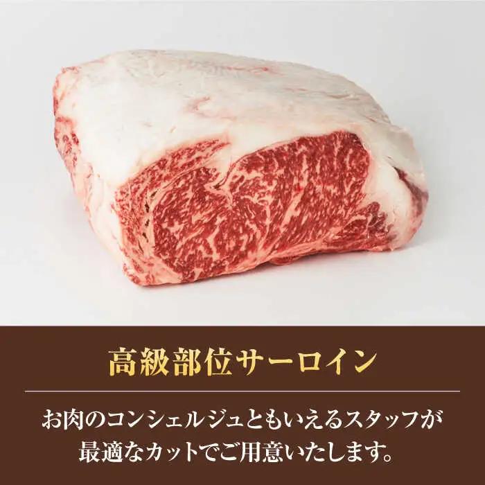 【全6回定期便】佐賀牛サーロインステーキ 計2.4kg（200g×2枚×6回） [41ASAA147]