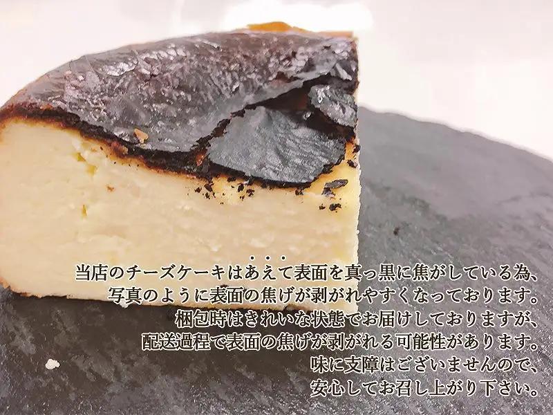博多で作られたバスクチーズケーキ、生抹茶チーズケーキセット | 福岡県 福岡市 福岡 九州 納税 返礼品 お取り寄せグルメ 取り寄せ グルメ お取り寄せ 博多 スイーツ お取り寄せスイーツ ケーキ パ
