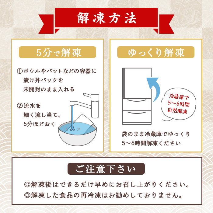 ＜定期便・全6回(連続)＞海鮮 お魚漬け丼 ぶり 真鯛 カンパチ マグロ サーモン カツオのタタキ 定期便 食べ比べ セット 簡単 便利 小分け 個包装 まだい 鰤 鮪 鰹 お取り寄せ 海鮮丼 時短 