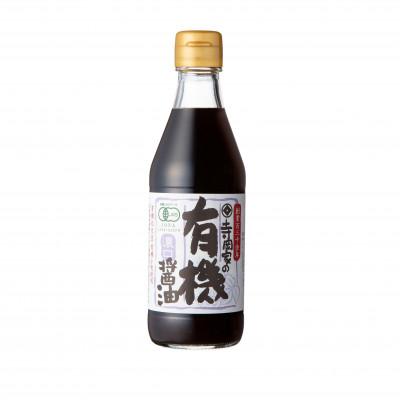 ふるさと納税 福山市 寺岡家の有機醤油・調味料詰合せ(300ml×4本、240ml×1本) OTX‐30 |  | 02