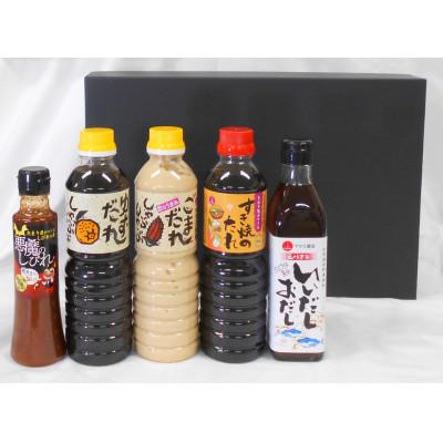 ふるさと納税 半田市 冬のあったか鍋セット |  | 01