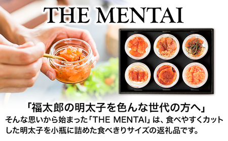 山口油屋福太郎 福太郎 明太子セット THE MENTAI 6個セット《30日以内に出荷予定(土日祝除く)》福岡県   ギフト対応 贈り物 贈答用 めんたいこ