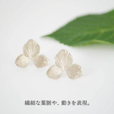 ふるさと納税 糸島市 植物 モチーフ イヤリング【Chloroplast/クロロプラスト】 [ALF008] |  | 01