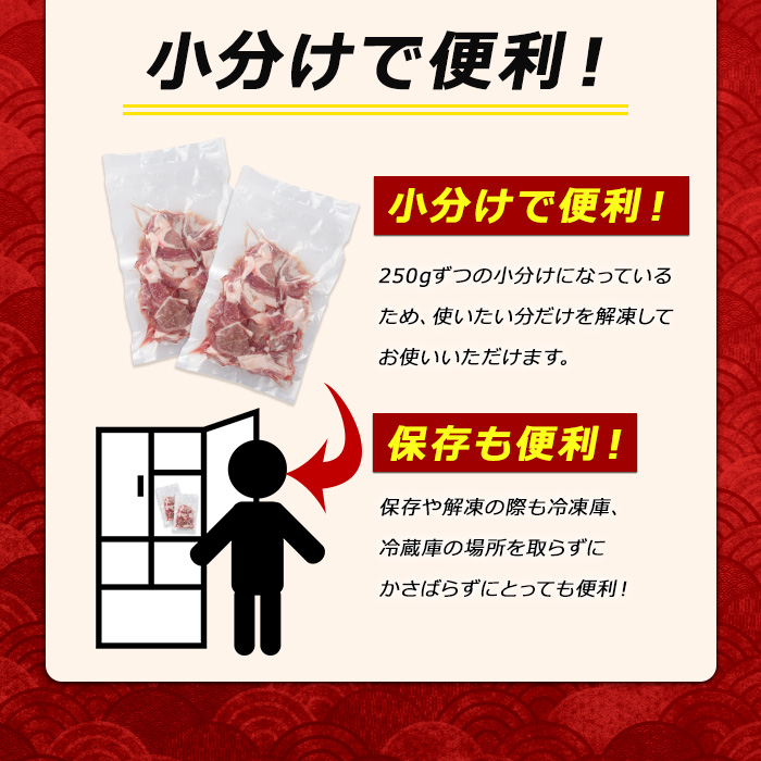 《訳あり》鹿児島県産 豚小間切れ (計2.5kg・250g×10P) 豚肉 小分け 真空 冷凍 真空パック 国産 豚こま 豚コマ【まつぼっくり】_matu-1338