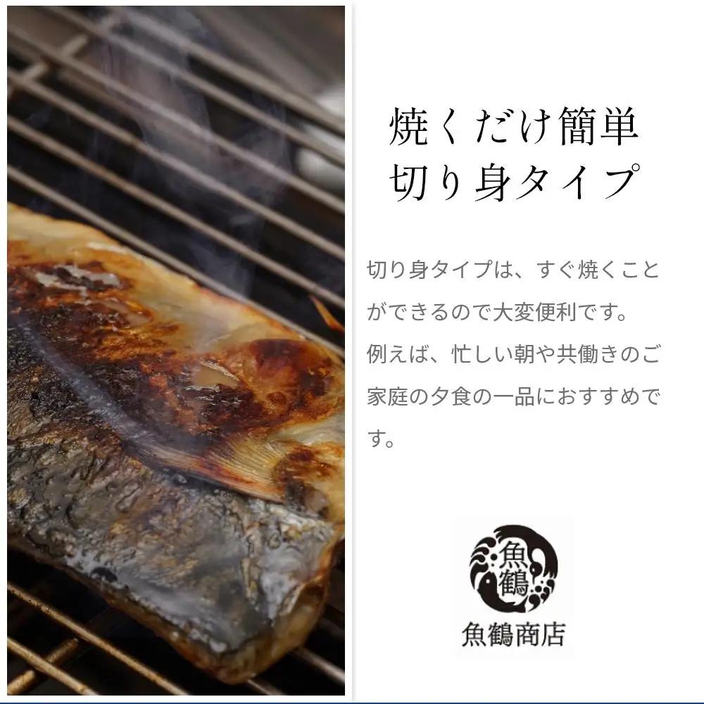 鯖フィレ 塩さばフィレ８枚入(真空パック入)　冷凍 さば
