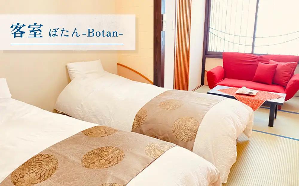 富山県氷見市◇温泉宿「ひみ栄和温泉元湯叶」◇宿泊・食事補助券 4千円分｜ 宿泊券 クーポン チケット 海鮮