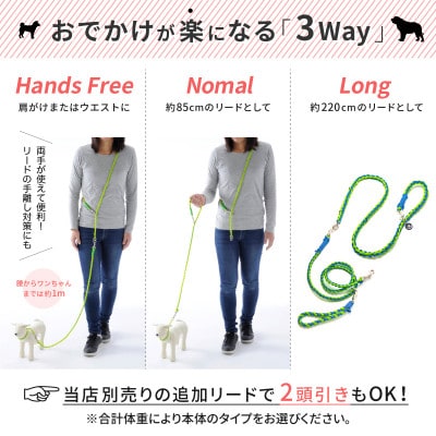 【犬用リード】3WAYハンズフリーリード(超小型犬用)レッド×ベージュ【ゴールデンママ】【配送不可地域：離島・沖縄県】【1712893】