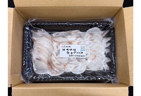 【北海道根室産】タコしゃぶスライス250g×2P G-50010