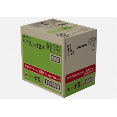 ふるさと納税 牧之原市 伊藤園 お〜いお茶緑茶 スリムPET 1L×12本(1ケース) |  | 01