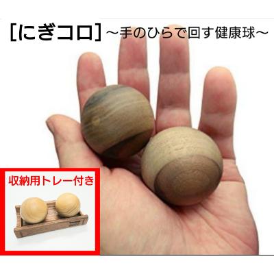 ふるさと納税 大川市 にぎコロ 2個セット(トレー付き)