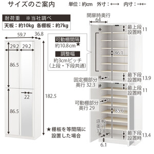 ［完成品＋設置付き］ミラー付きシューズラック ハイタイプ 幅60cm（ホワイト）シューズボックス ミラー付き ハイタイプ 日本製 国産 シューズラック 大容量 下駄箱 ミラー 姿見 全身鏡 靴 収納 