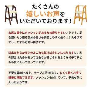 キッズハイチェアー(ナチュラル) キッズ 入学祝 子供用 子ども用 新生活 インテリア 家具 おしゃれ かわいい 椅子 いす チェア 木製 市場家具 いちば イチバ ICHIBA koti 赤ちゃん用