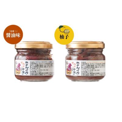 ふるさと納税 氷見市 ホタルイカ沖漬け2種・素干し・魚醤干し(A3セット) |  | 01