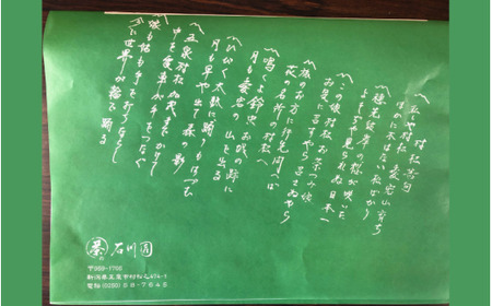 生姜糖 80g × 3個 体に優しい 無肥料無農薬自然栽培で育てた生姜を使用 | しょうが ショウガ ジンジャー 糖 国産 新潟県 五泉市 ㈱慶八 お茶の石川園