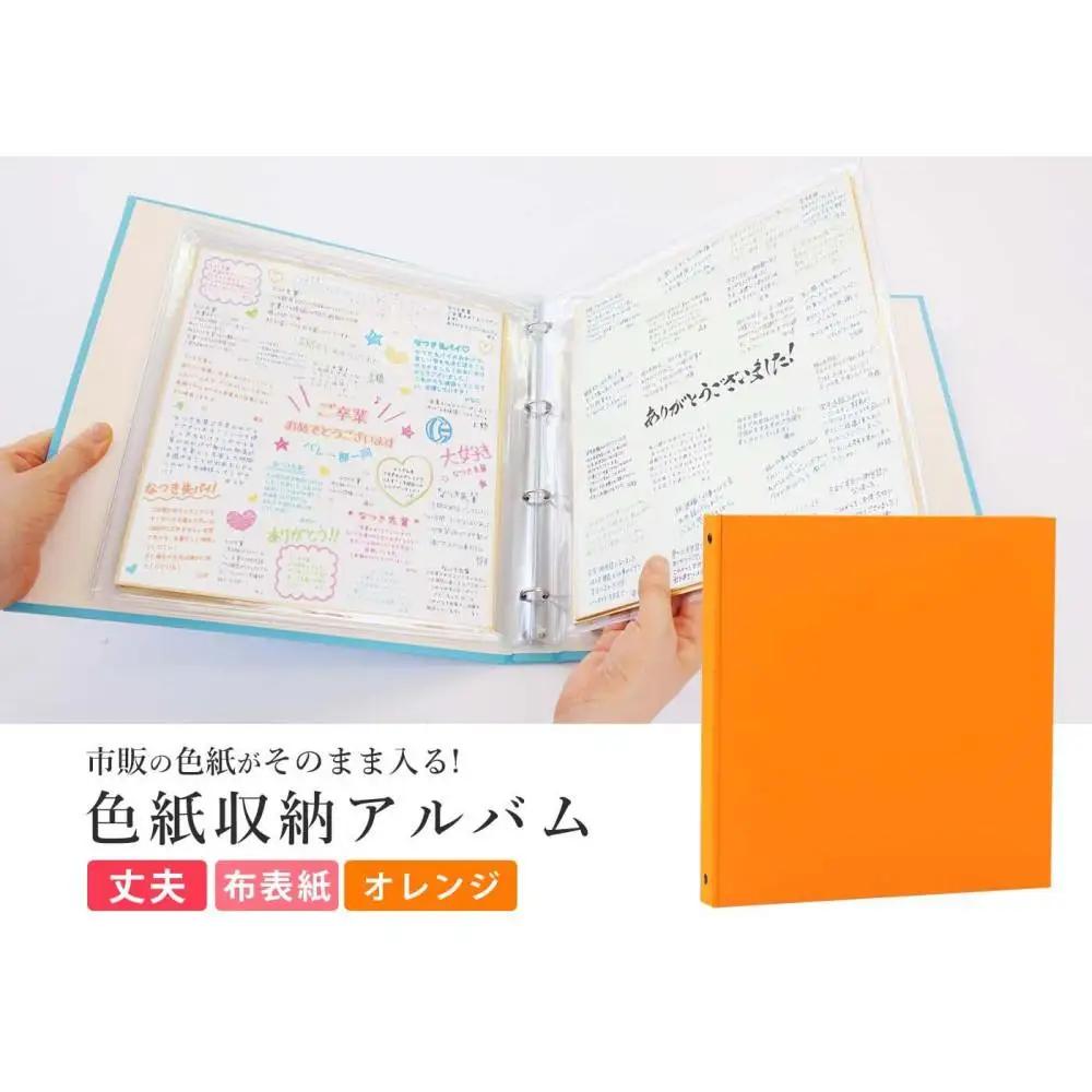 色紙 収納 ファイル 市販の色紙がそのまま収納できるファイル オレンジ
