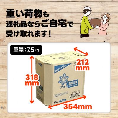 ふるさと納税 高崎市 アリエールジェル つめかえ超ウルトラジャンボサイズ 1720g×4個 |  | 02