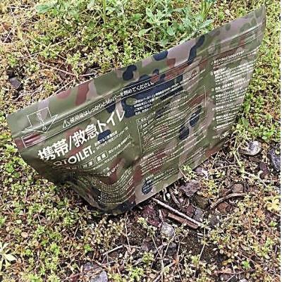 ふるさと納税 稲城市 日本製 救急トイレQQTOILET迷彩色とブルーストライプ各3個 |  | 03