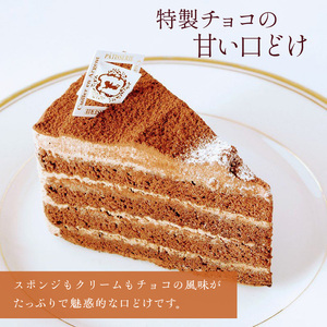 老舗洋菓子店【銀のすぷーん】冷凍 生チョコ ホールケーキ（直径18cm）_老舗 洋菓子店 銀のすぷーん 冷凍 生チョコ ホールケーキ 直径18cm 生チョコクリーム 生クリーム クーベルチュールチョコ