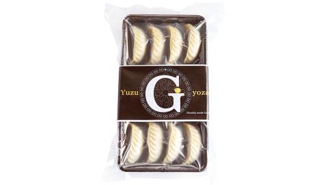 桜川 ゆず餃子 本格 中華 冷凍 餃子 オリジナル ギョウザ 焼餃子 セット お取り寄せ 手包み おつまみ おかず [BK005sa]