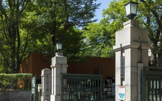 
            【返礼品なし】北海道大学への寄付
          