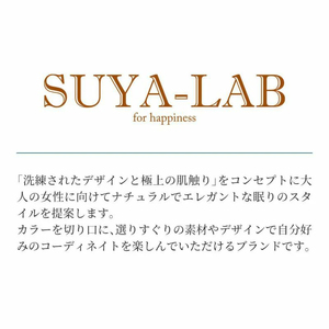 昭和西川 スヤラボ ピローケース リリカルペイズリー （ブルー） 封筒式 63×43対応 | 茨城県 常陸太田市 西川 高級 まくらカバー 寝具 日本製 綿100% インド綿 インド超長綿 コットン 