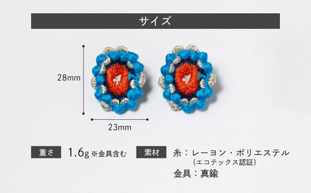 【ファクトリー製造の刺繍イヤリング raccan［ラッカン］】garden A『hana kanmuri』朱[CDX011]