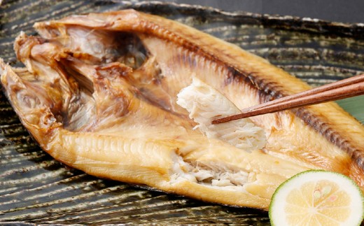 俺の干物セット 北海道人気魚 計5枚 （ 八角 ・ にしん ・ ほっけ ・ カレイ ） 干物 魚 魚介 魚介類 海鮮 おつまみ 晩酌 酒の肴 小分け包装 小分け 旨い 冷凍 セット 食べ比べ 詰め合わ