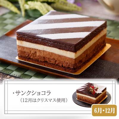 ふるさと納税 枕崎市 【数量限定】3回定期便　A5等級黒毛和牛・サンクショコラ　EE0-0008 |  | 03
