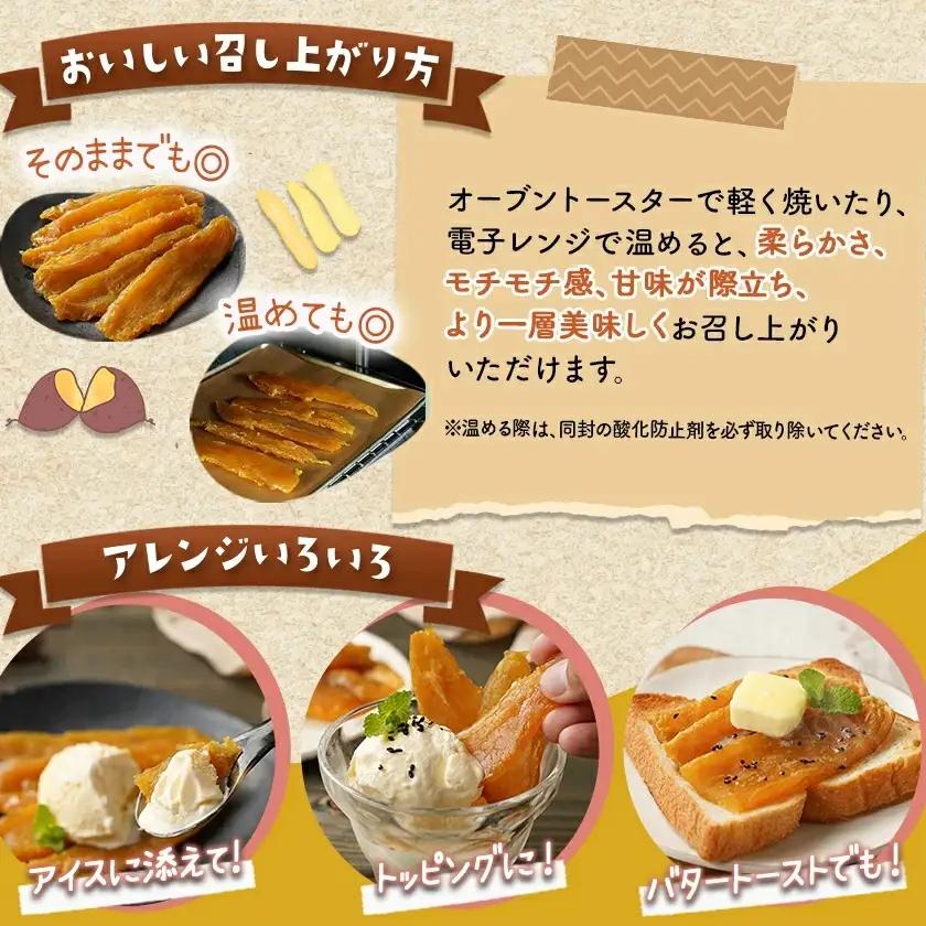 【先行受付】☆熟成紅はるか☆干し芋150g×4袋※ポスト投函≪2026年11月より順次お届け≫_LG-I2-002-4-11_(都城市) 都城産 熟成 紅はるか スイーツ おやつ