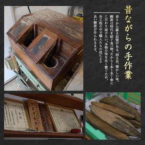 鰹節屋の七つのだしパック 90g×5袋(大丸鰹節/010-1612) 鰹節 かつお節 かつおぶし 本枯れ 枯節 本枯れ節 本枯れ本節 本枯本節 カツオ 鰹 魚 特産品 いぶすき 鹿児島 鰹 加工品 だ