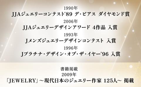 誕生石 1月 天然デマントイドガーネット 指輪 リング 12号 レディース PT900 プラチナ アクセサリー 婚約指輪 プロポーズ 誕生日 結婚 母の日 プレゼント 祝 記念日 女性