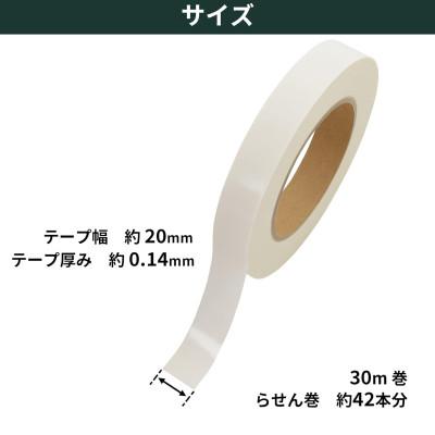 ふるさと納税 常陸大宮市 タバタ　グリップ交換テープ 30m　ゴルフメンテナンス用品　GV0614 |  | 01