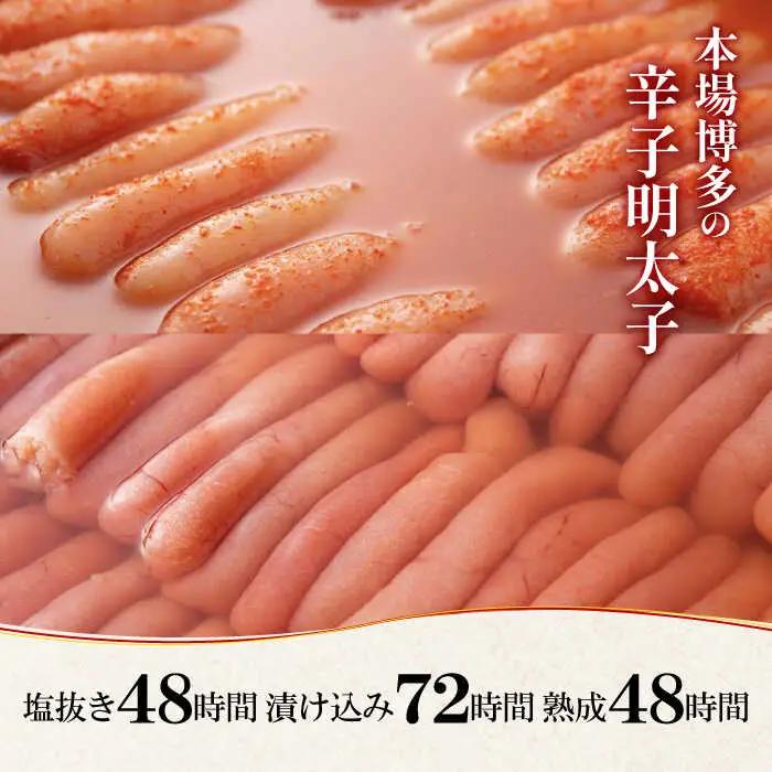 明太子 無着色 3本入り(210g)明太子 [ABCU001] 明太子