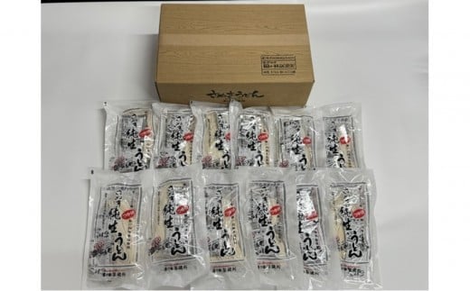 【坂出のうどん】純生さぬきうどんセット　　純生うどん250ｇ、だし２人前付×１２袋