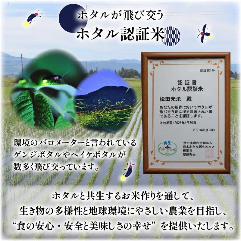 【新米予約受付中】令和8年産 特別栽培こしひかり 6kg 10回定期便【O-002001】